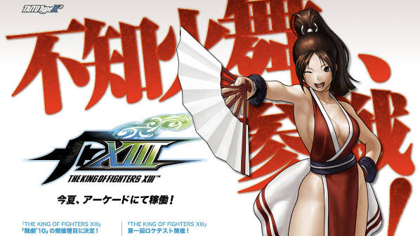 king-of-fighters-xiii-mai-returns1