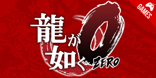 ‘Yakuza’ – “Zero” é o novo título da franquia